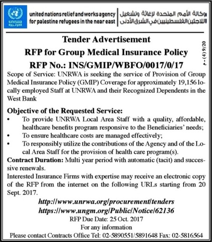 group medical insurance policy 