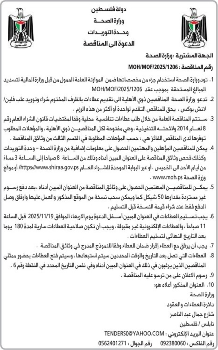 شراء وتوريد علب فلين لانش بوكس 