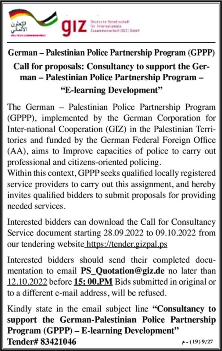 Consultancy to support the German - Palestinian Police Partnership Program - &quot; E - learning Development &quot;