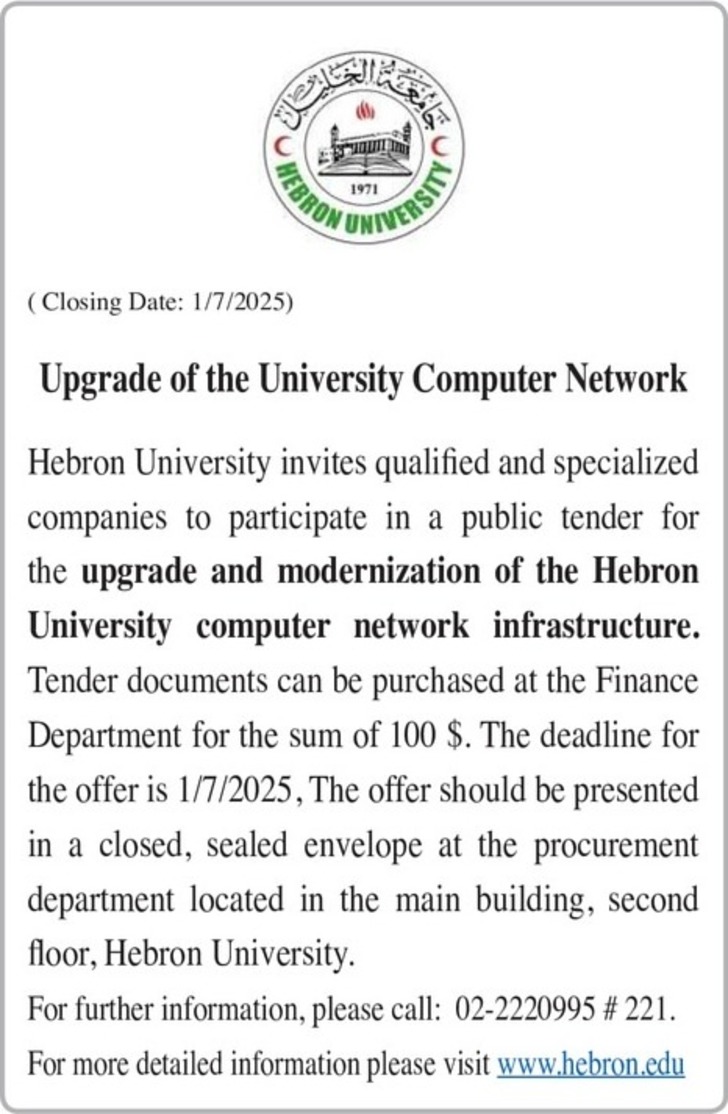 Upgrade of the University Computer Network Upgrade of the University Computer Network