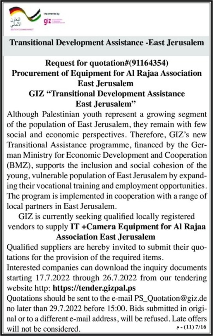 Procurement of Equipment for Al Rajaa Association
