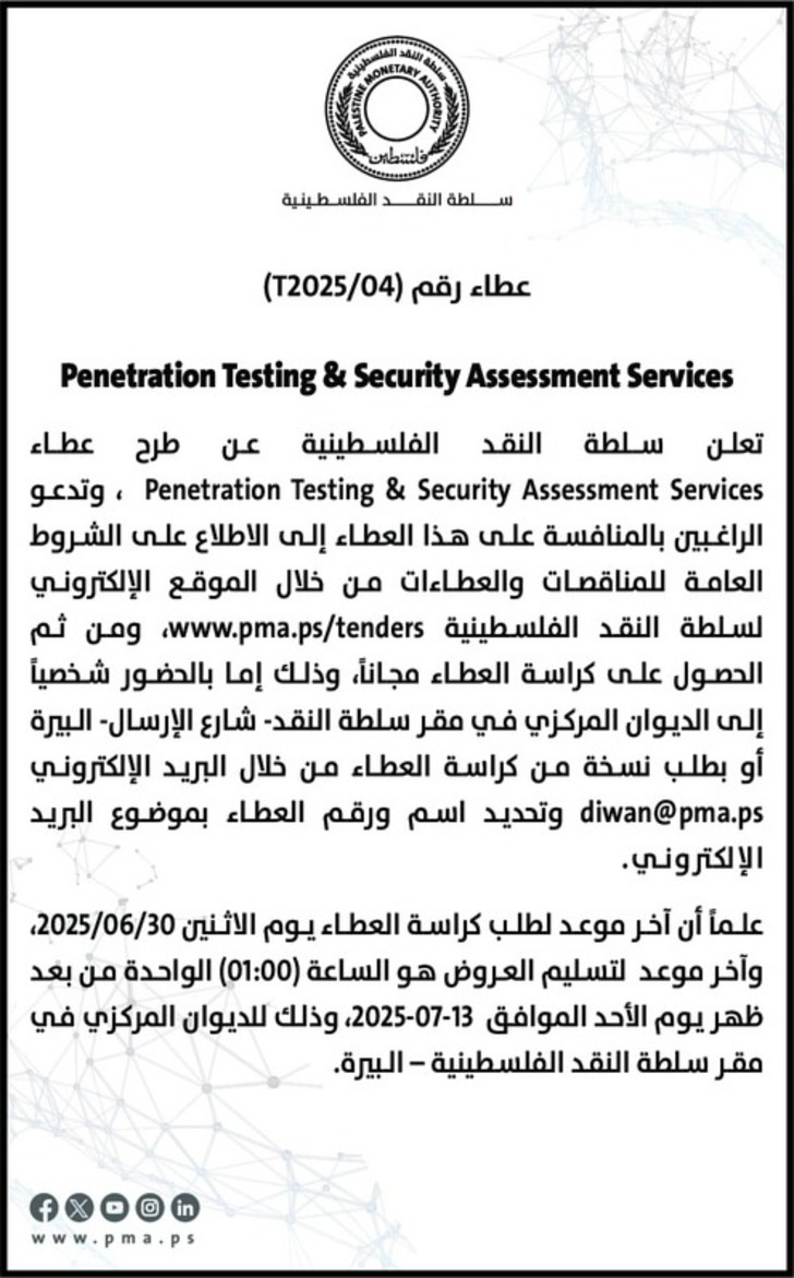 Penetration Testing &amp; Security Assessment Services 