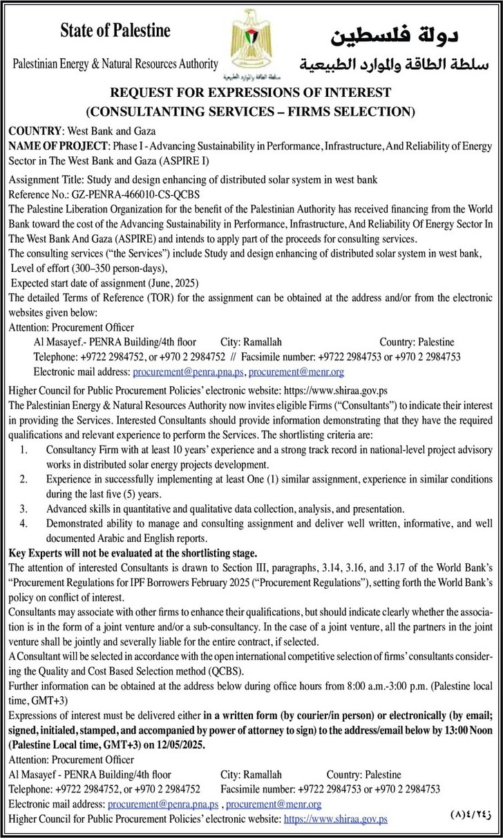 Study and design enhancing of distributed solar system Study and design enhancing of distributed solar system