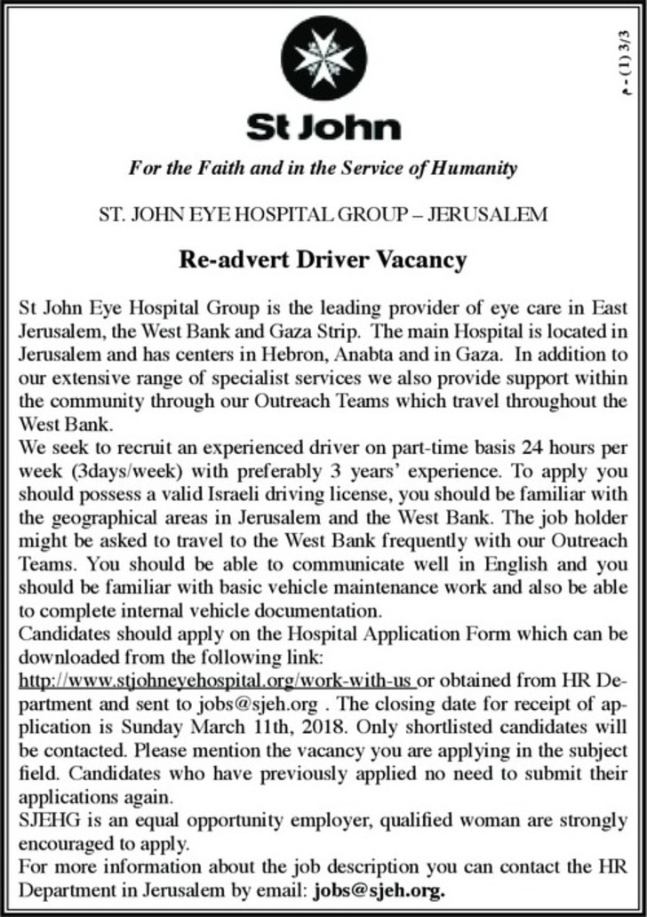 Re-advert Driver Vacancy 