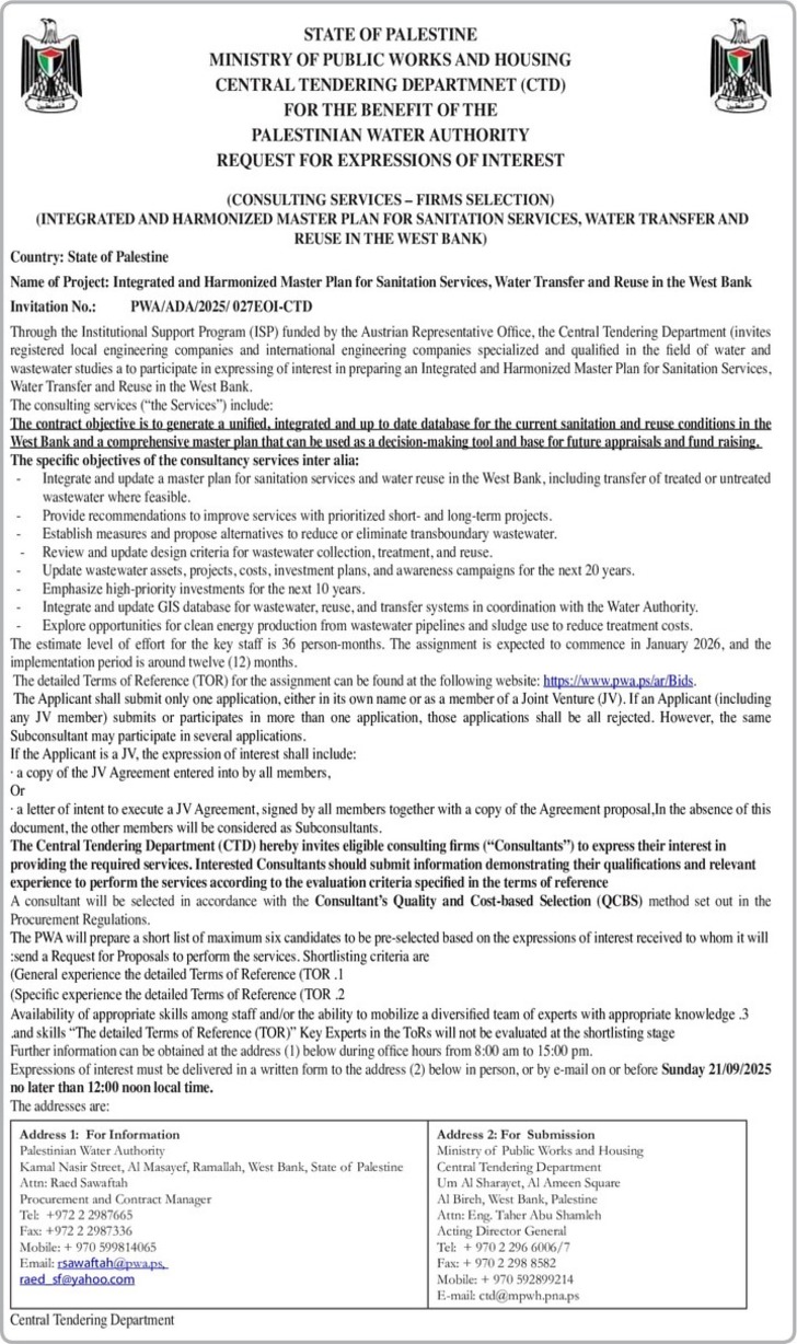 CONSULTING SERVICES- INTEGRATED AND HARMONIZED MASTER PLAN FOR SANITATION SERVICES , WATER TRANSFER AND REUSE IN THE WEST BANK )