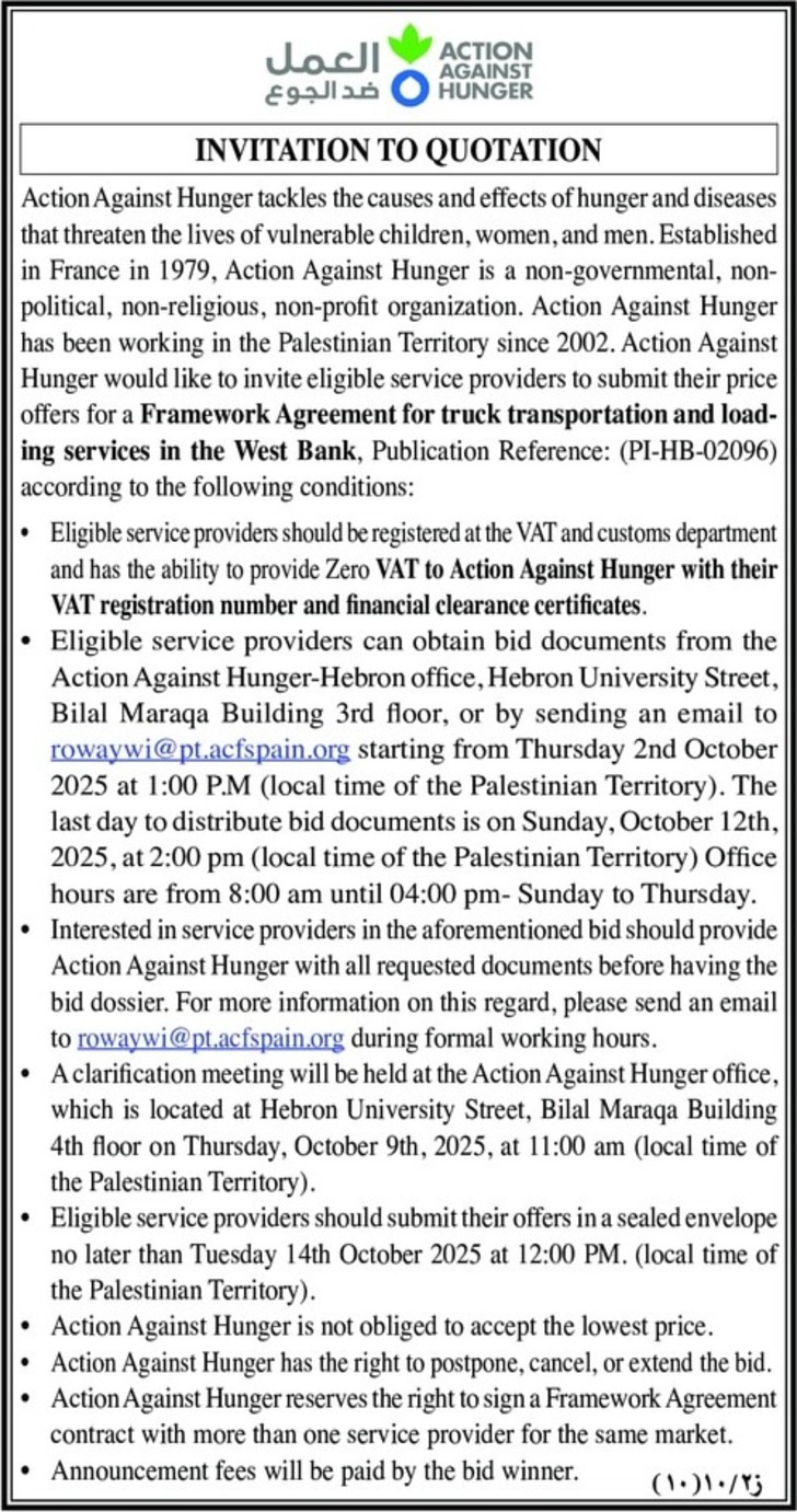 Framework Agreement for truck transportation and loading services in the West Bank