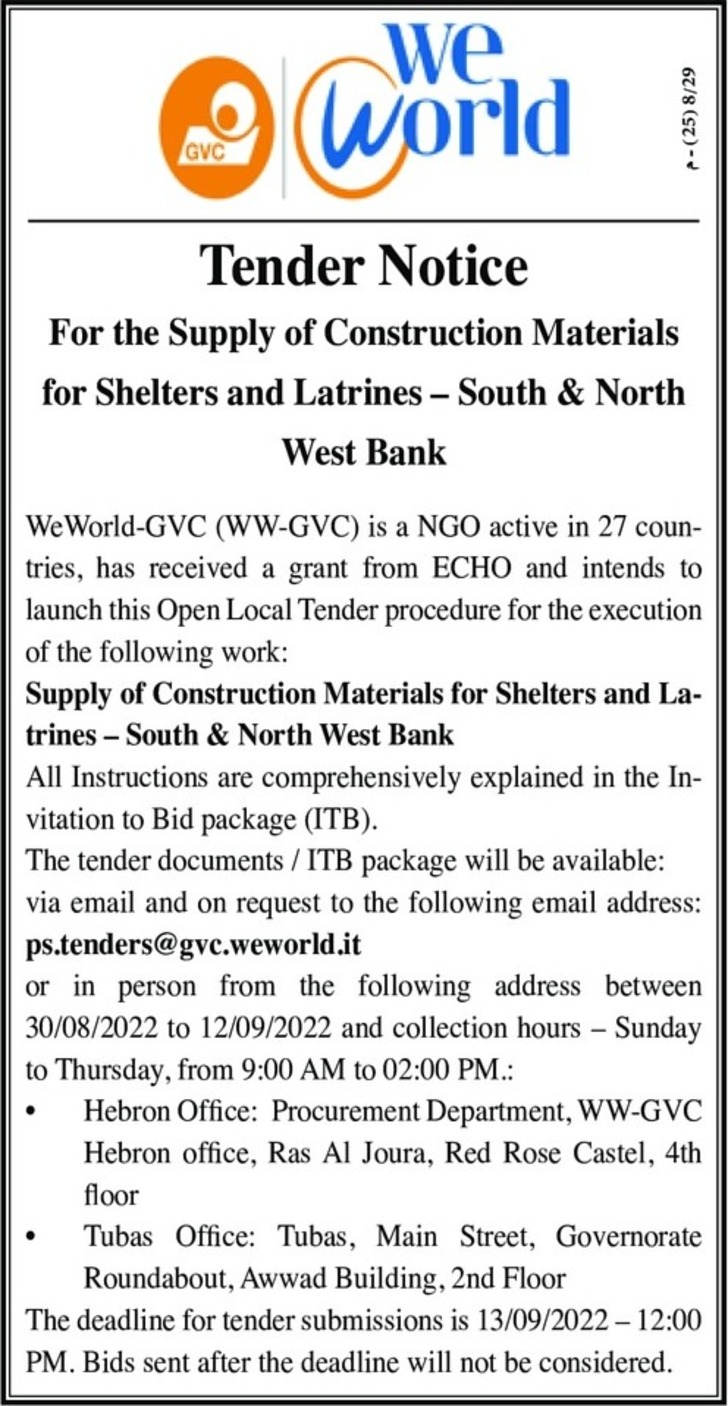 Supply of Construction Materials