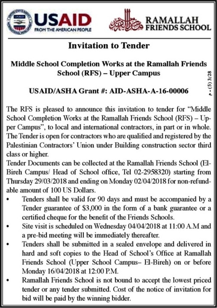 Middle school completion works at the Ramallah friends school 