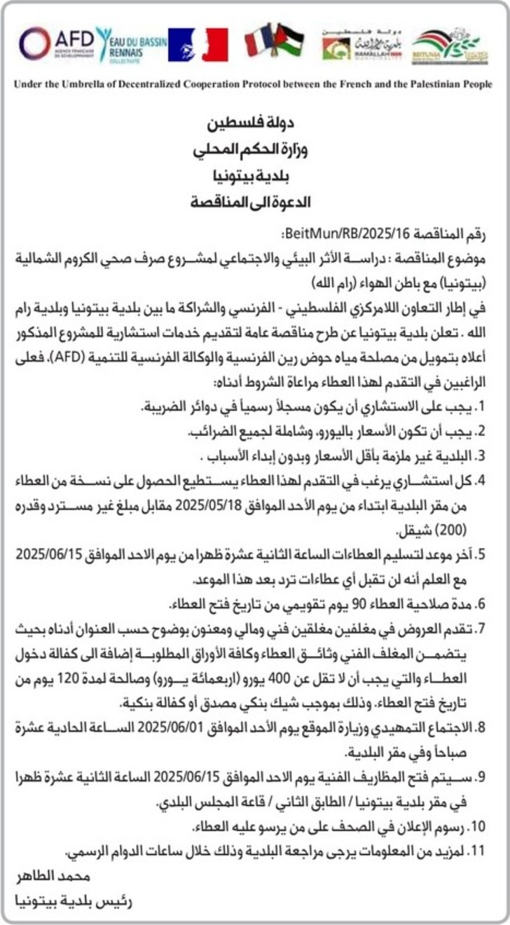 تقديم خدمات استشارية تقديم خدمات استشارية