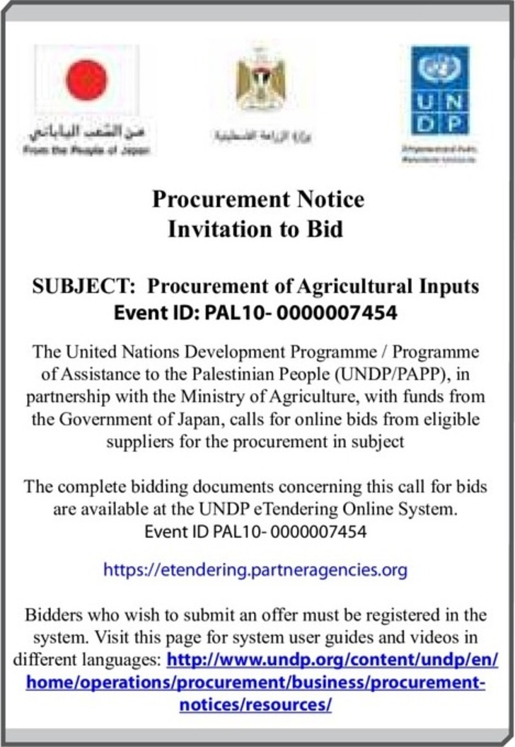  Procurement of Agricultural Inputs