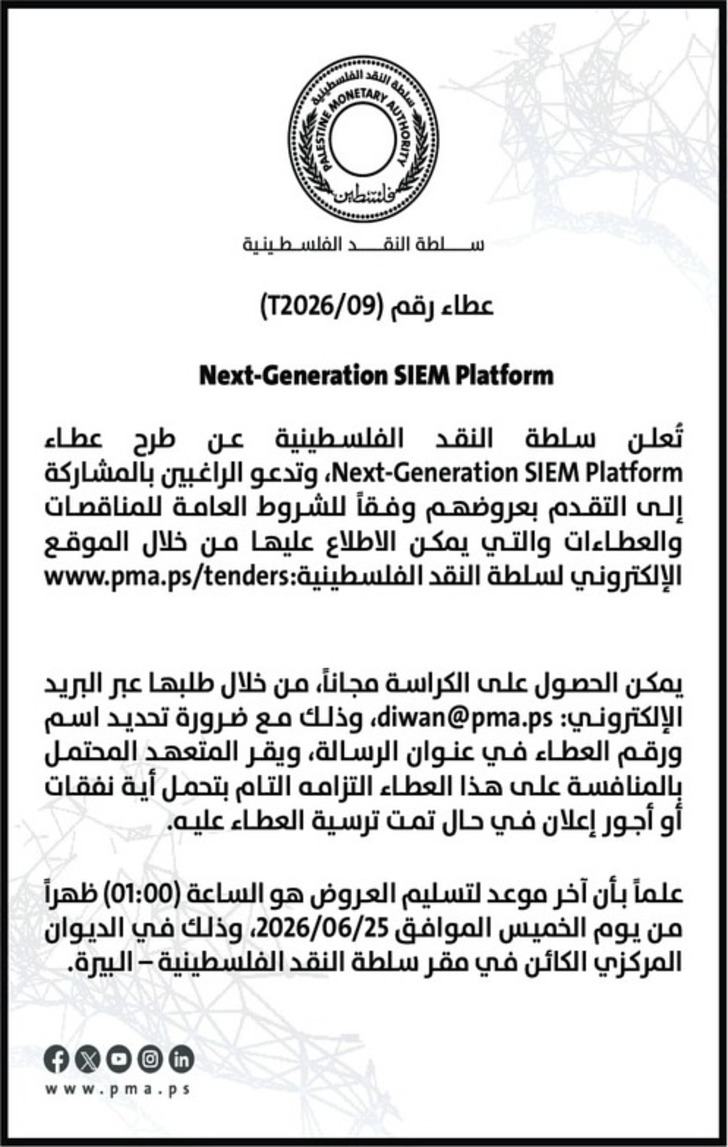 Next - Generation SIEM Platform Next - Generation SIEM Platform