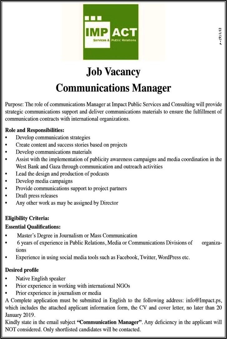 Communications Manager 