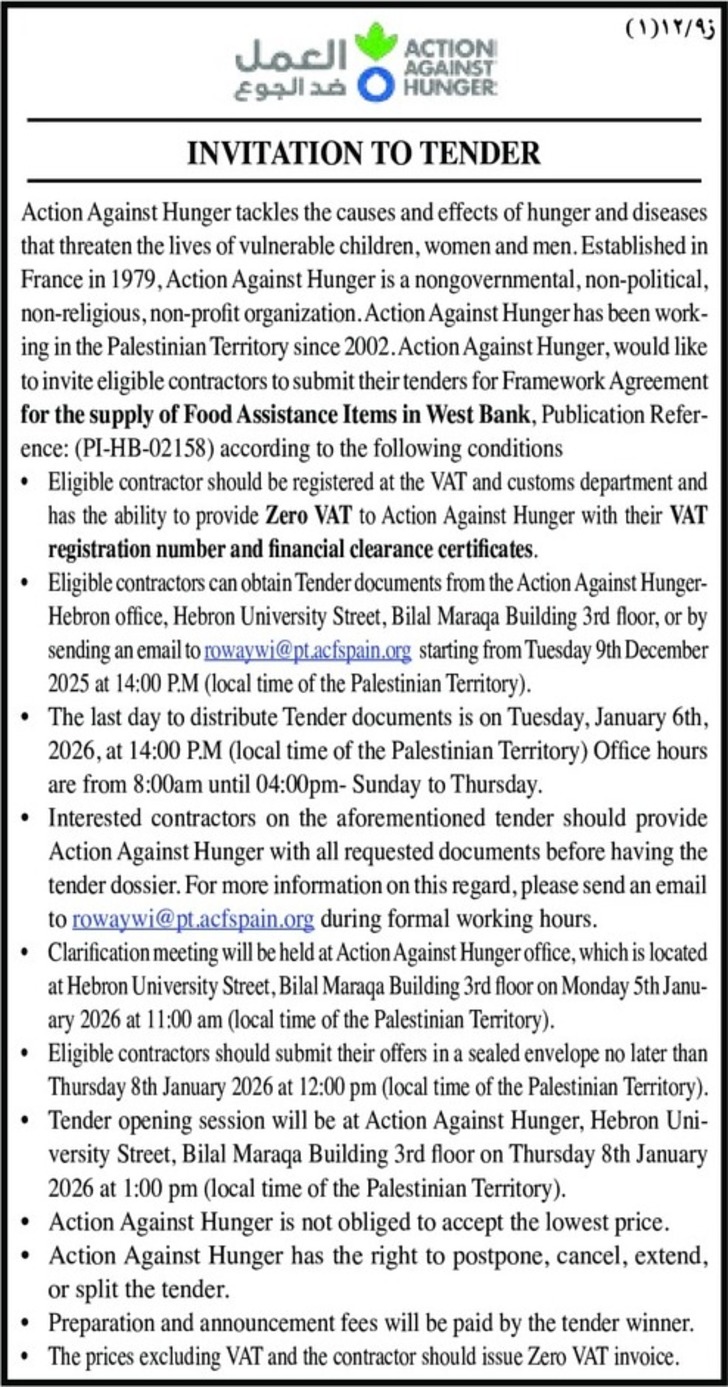  supply of Food Assistance Items in West Bank