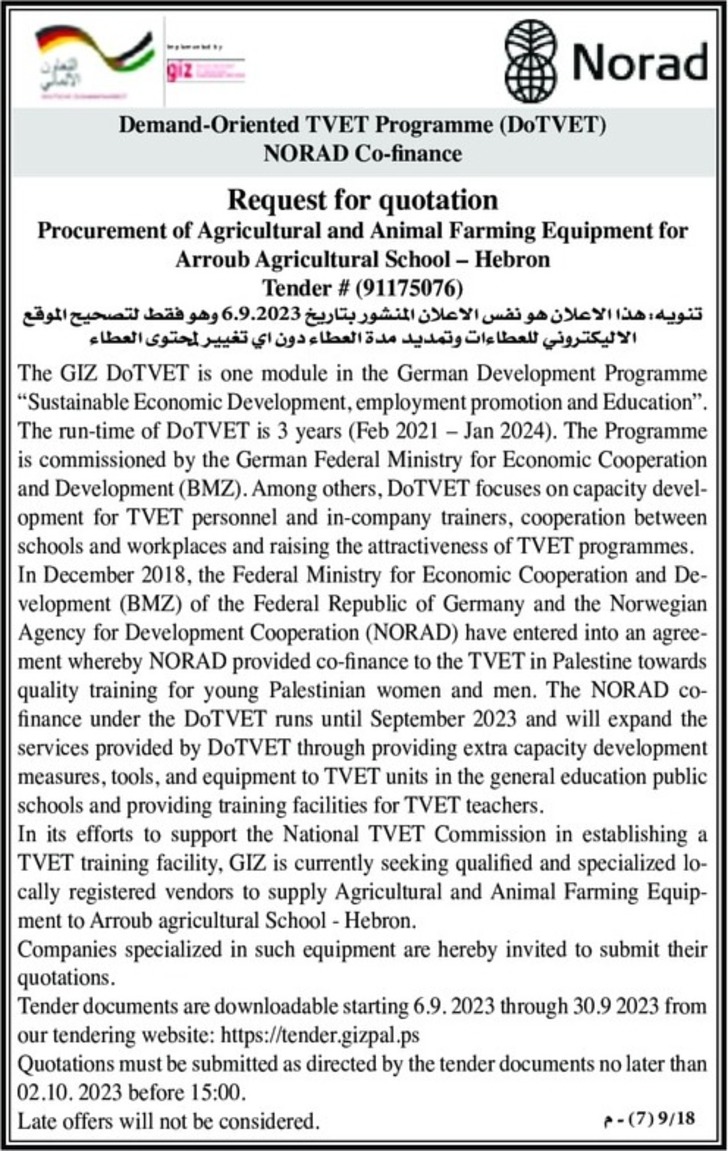 Procurement of Agricultural and Animal Farming Equipment