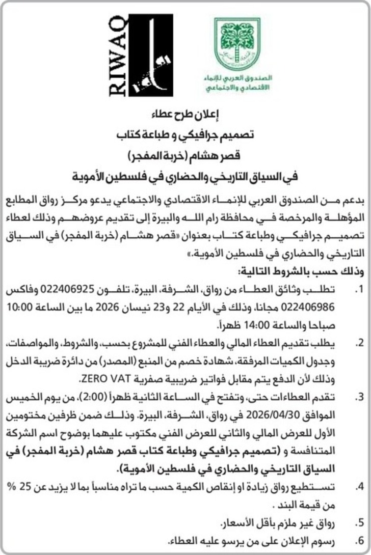 تصميم جرافيكي و طباعة كتاب