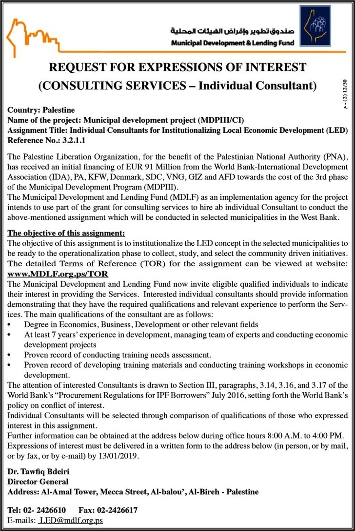 Request for expression of interest 