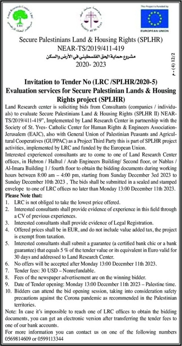 Evaluation services for Secure Palestinian Lands &amp; Housing Rights project ( SPLHR )