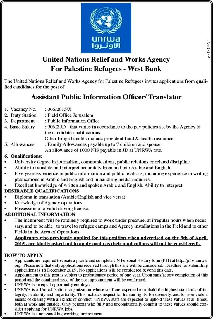 Assistant Public Information Officer/ Translator