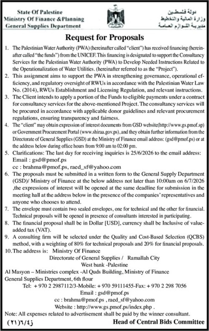 Consultancy Services