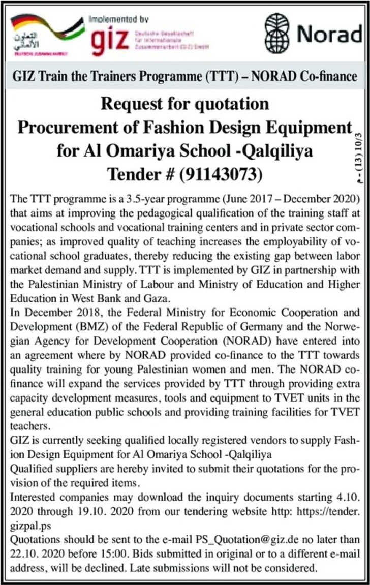 procurement of fashion design equipment 