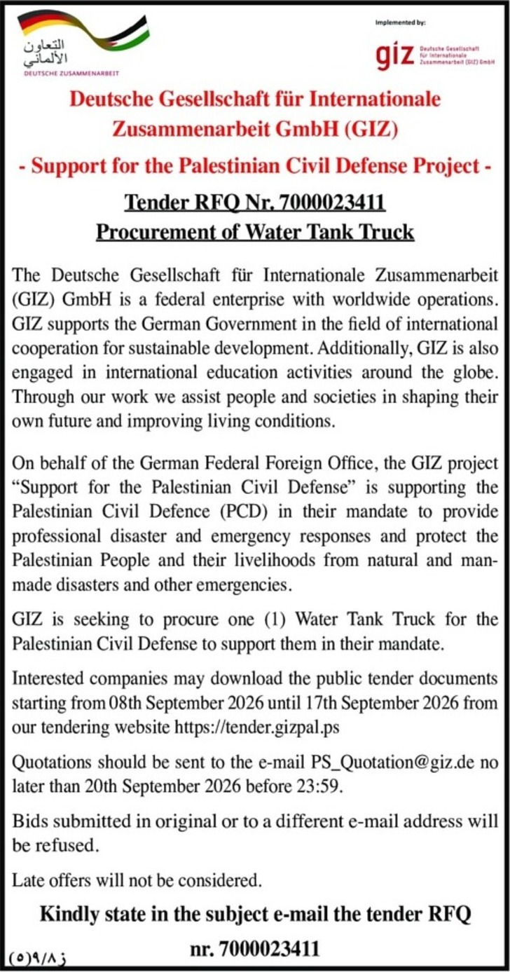 Procurement of Water Tank Truck