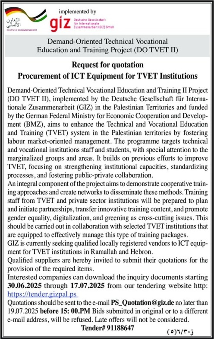 Procurement of ICT Equipment 