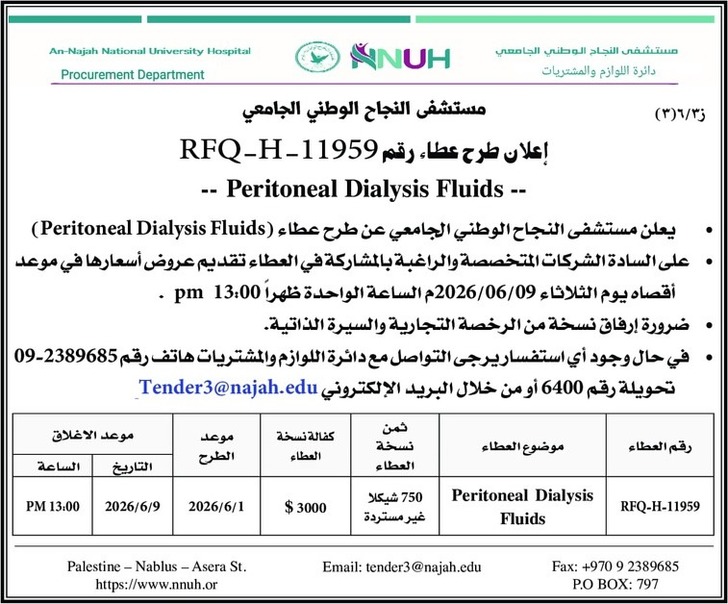 peritoneal dialysis fluids peritoneal dialysis fluids