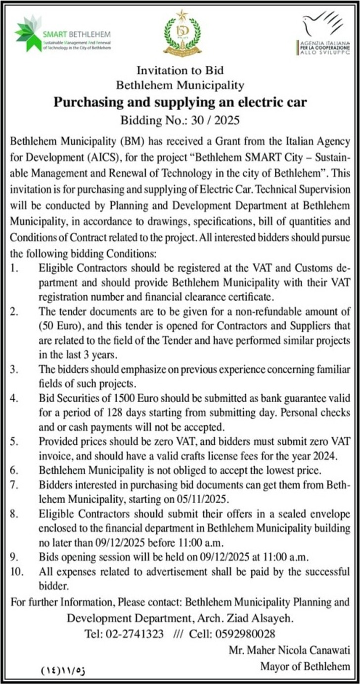 Purchasing and supplying an electric car