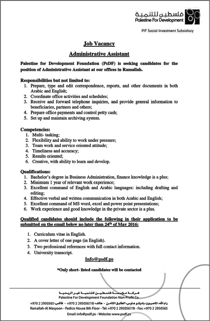Administrative Officer