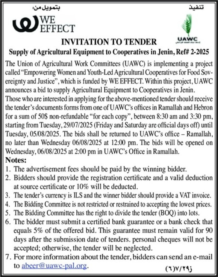 Supply of Agricultural Equipment to Cooperatives in Jenin