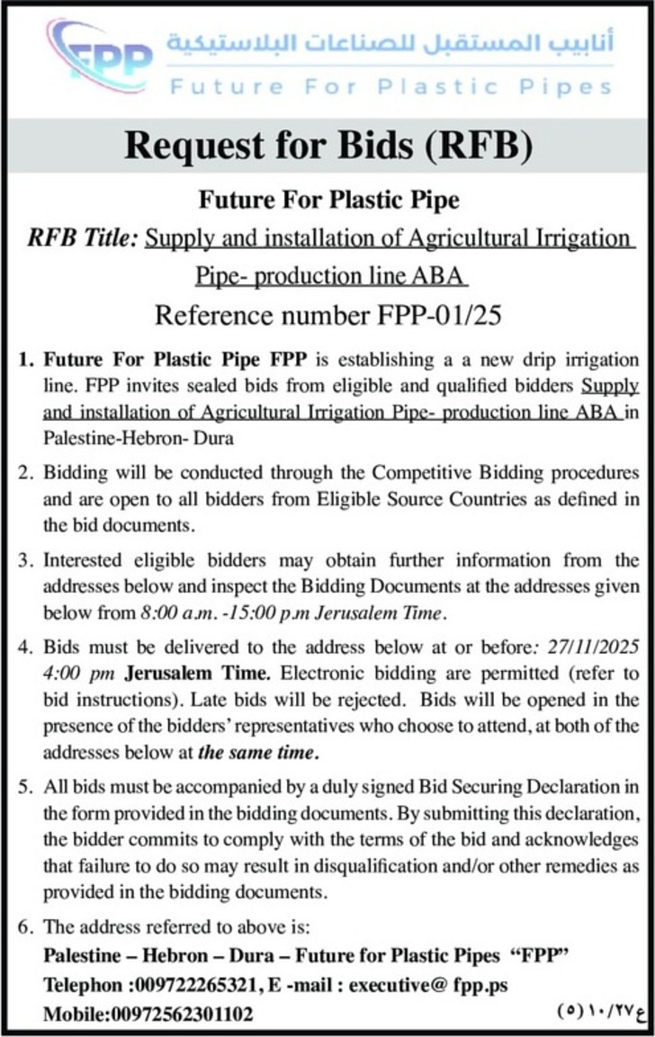 Supply and installation of Agricultural Irrigation Pipe 